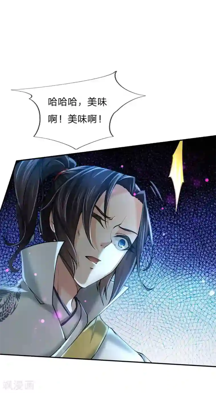 我的身体是剑冢第99话 小棋子有时候也可以撼天