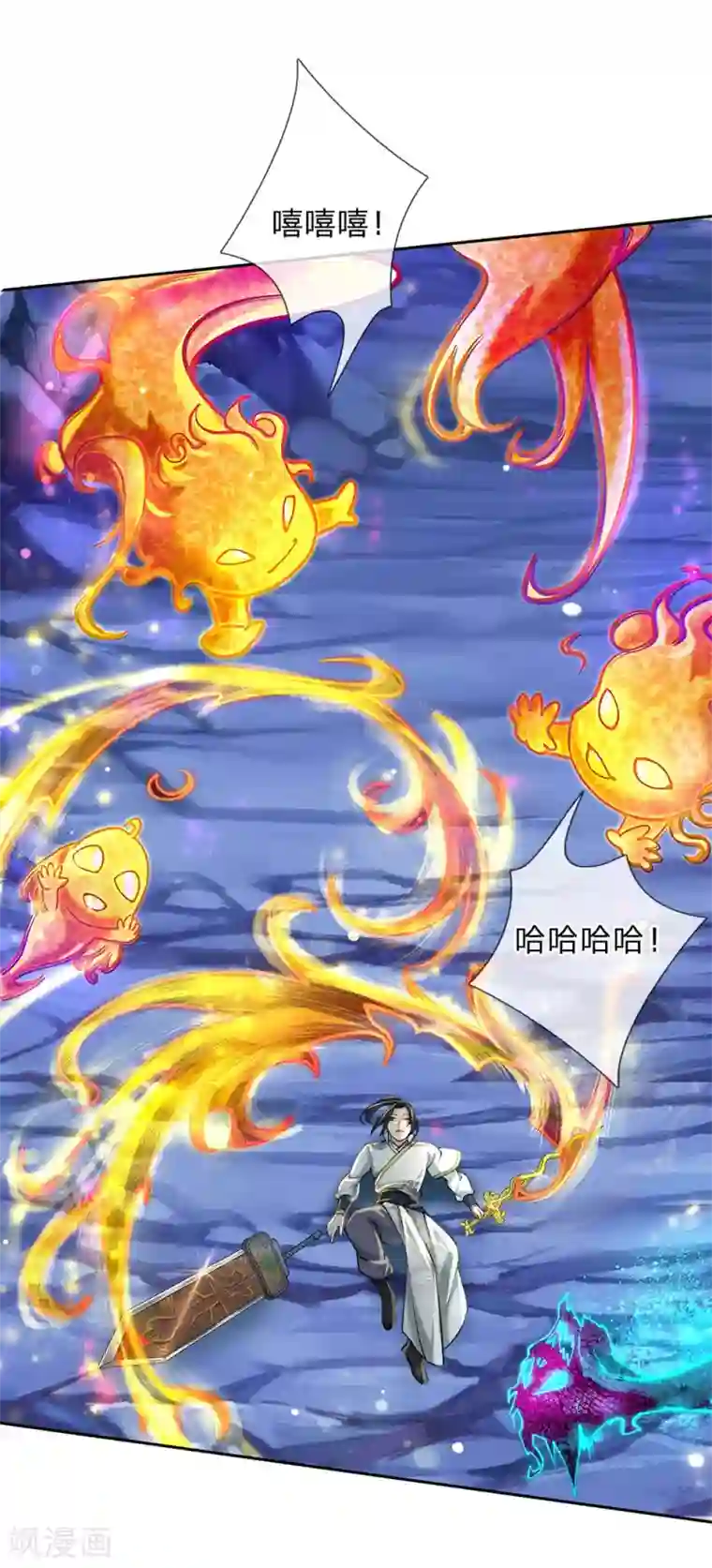 我的身体是剑冢第99话 小棋子有时候也可以撼天