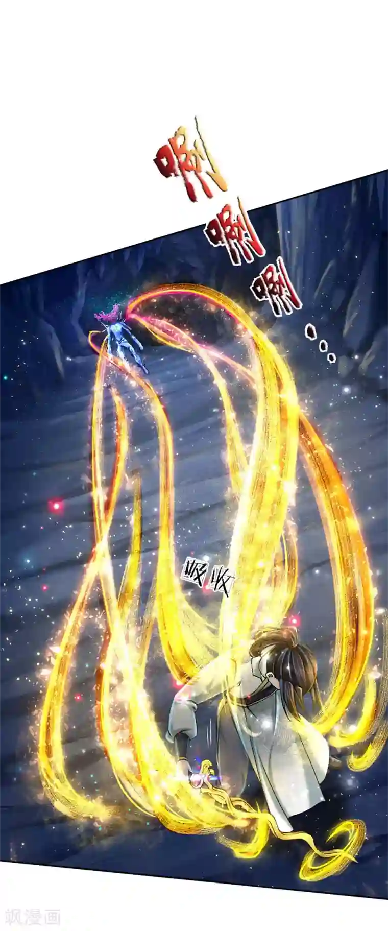 我的身体是剑冢第100话 剑气凝结的怪物