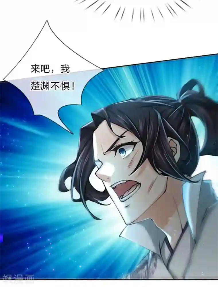 我的身体是剑冢第100话 剑气凝结的怪物