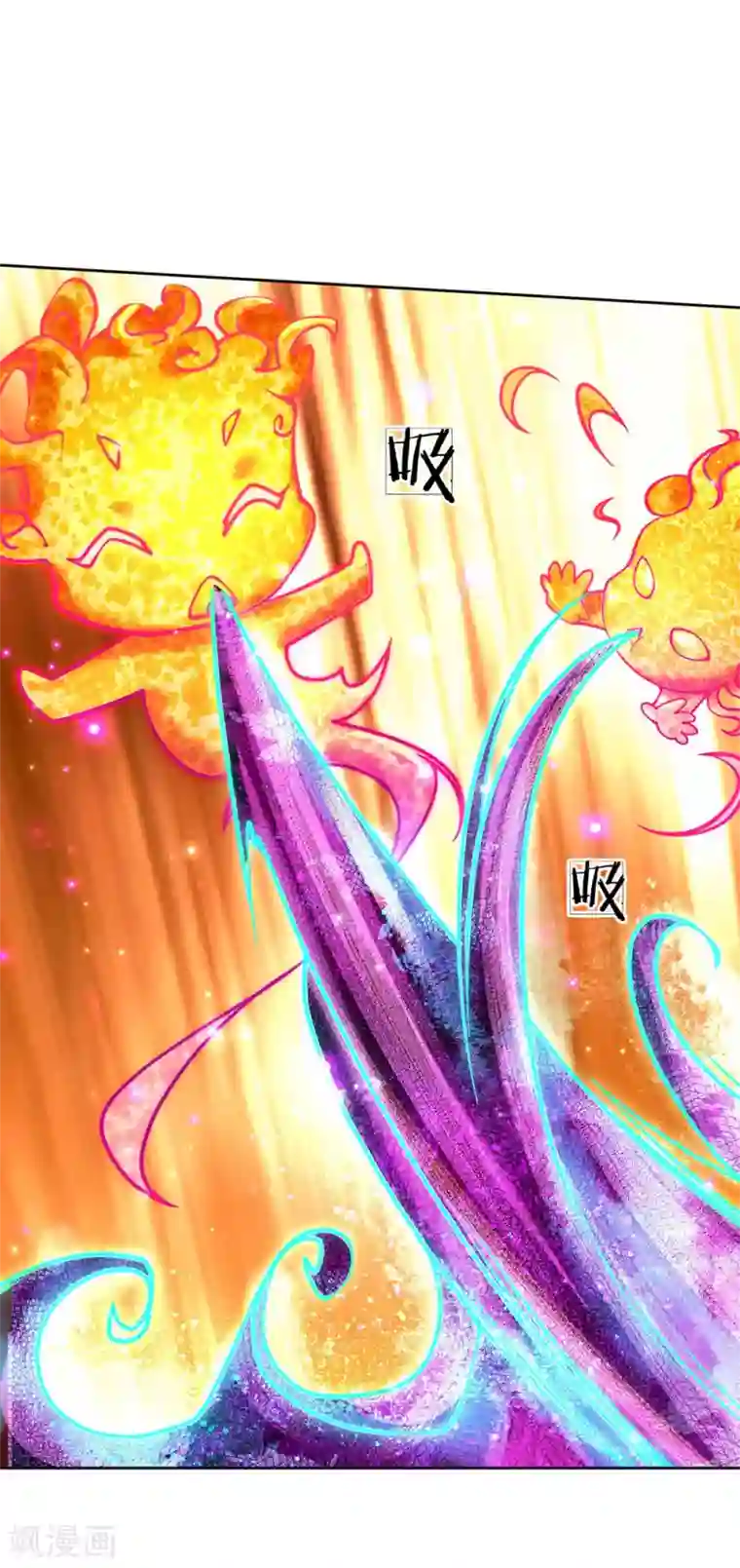 我的身体是剑冢第100话 剑气凝结的怪物