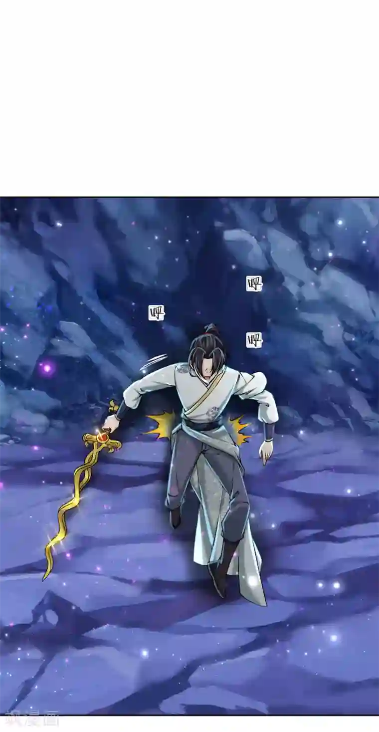 我的身体是剑冢第100话 剑气凝结的怪物