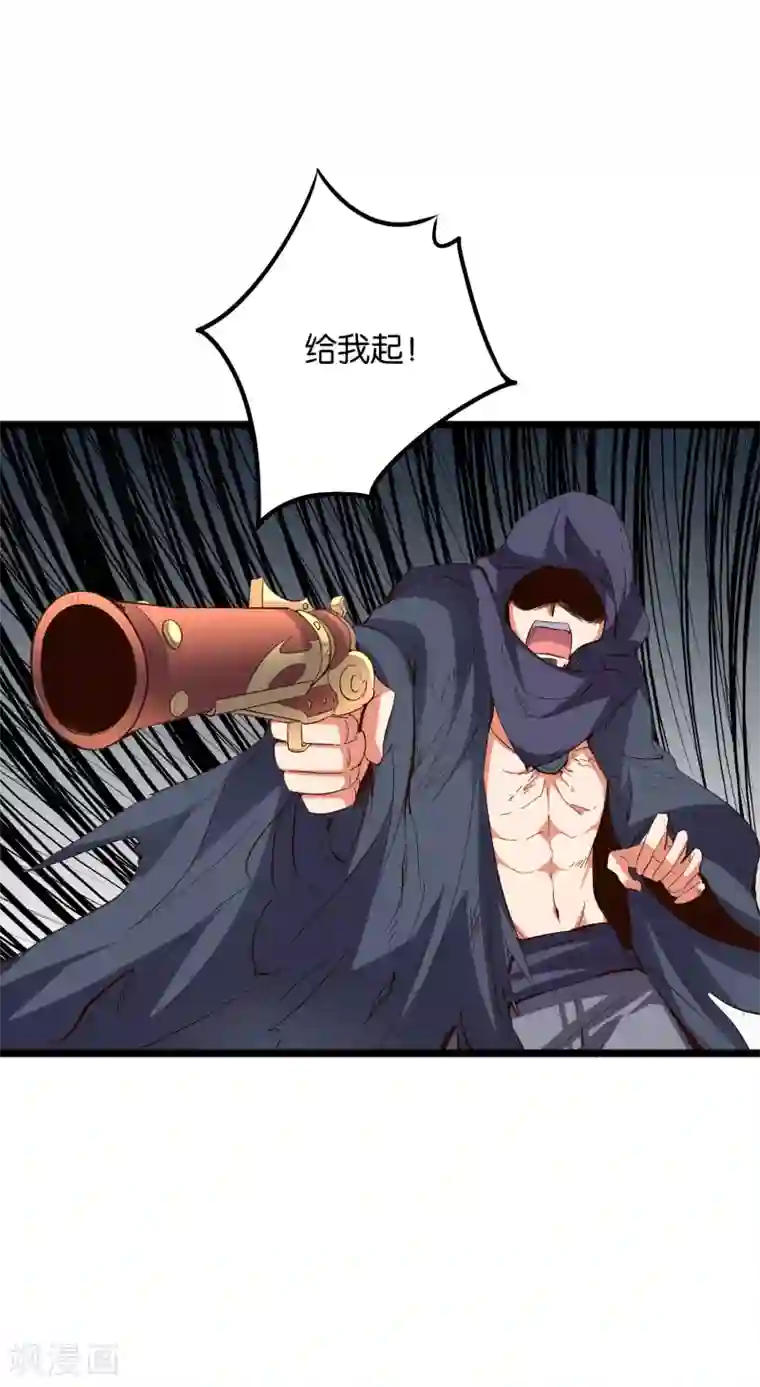 伏天圣主第2季20话 我的对手是瘸子爷爷？！