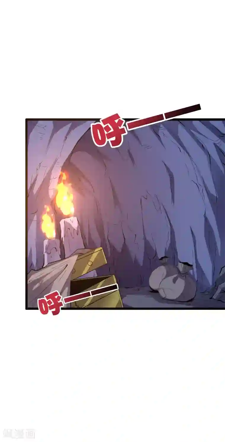 伏天圣主第2季20话 我的对手是瘸子爷爷？！