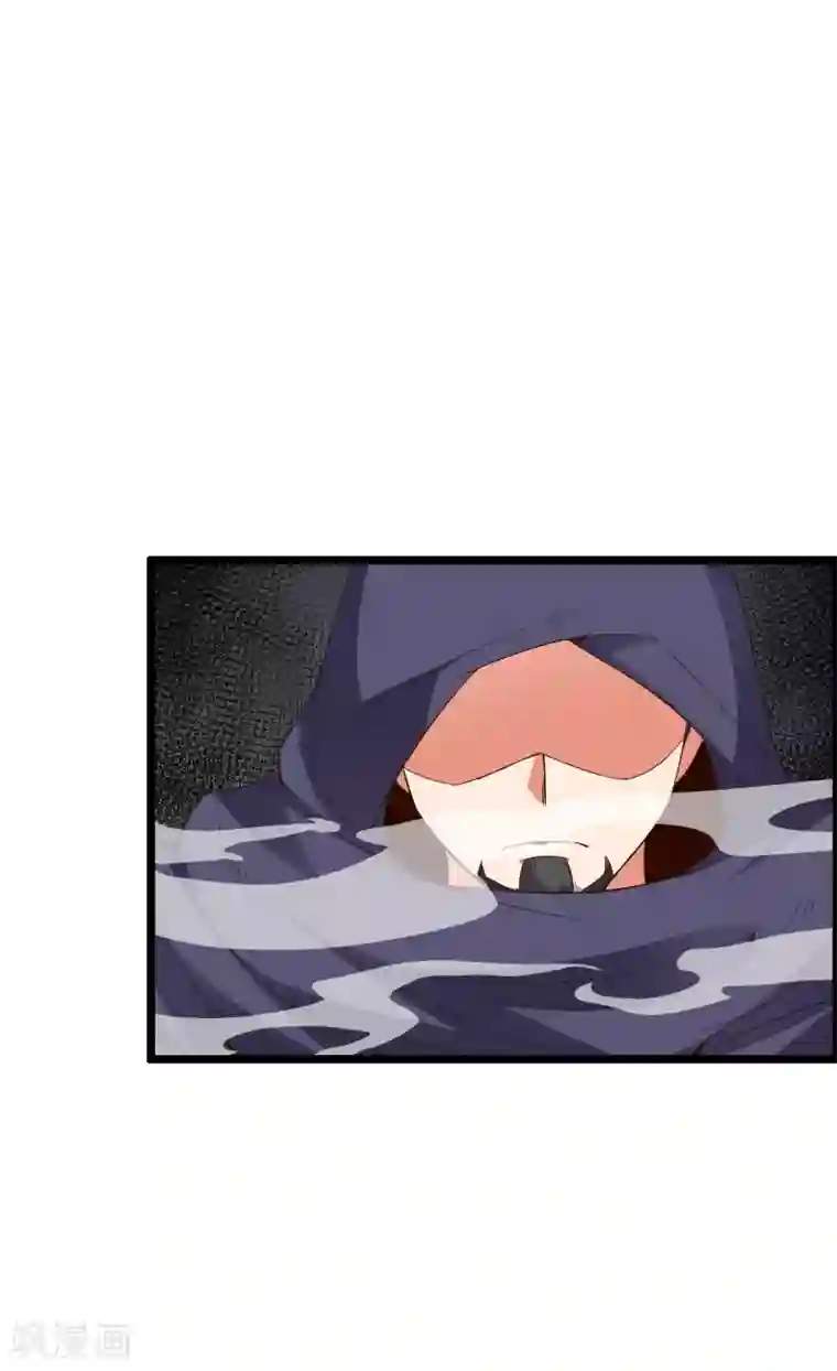 伏天圣主第2季20话 我的对手是瘸子爷爷？！