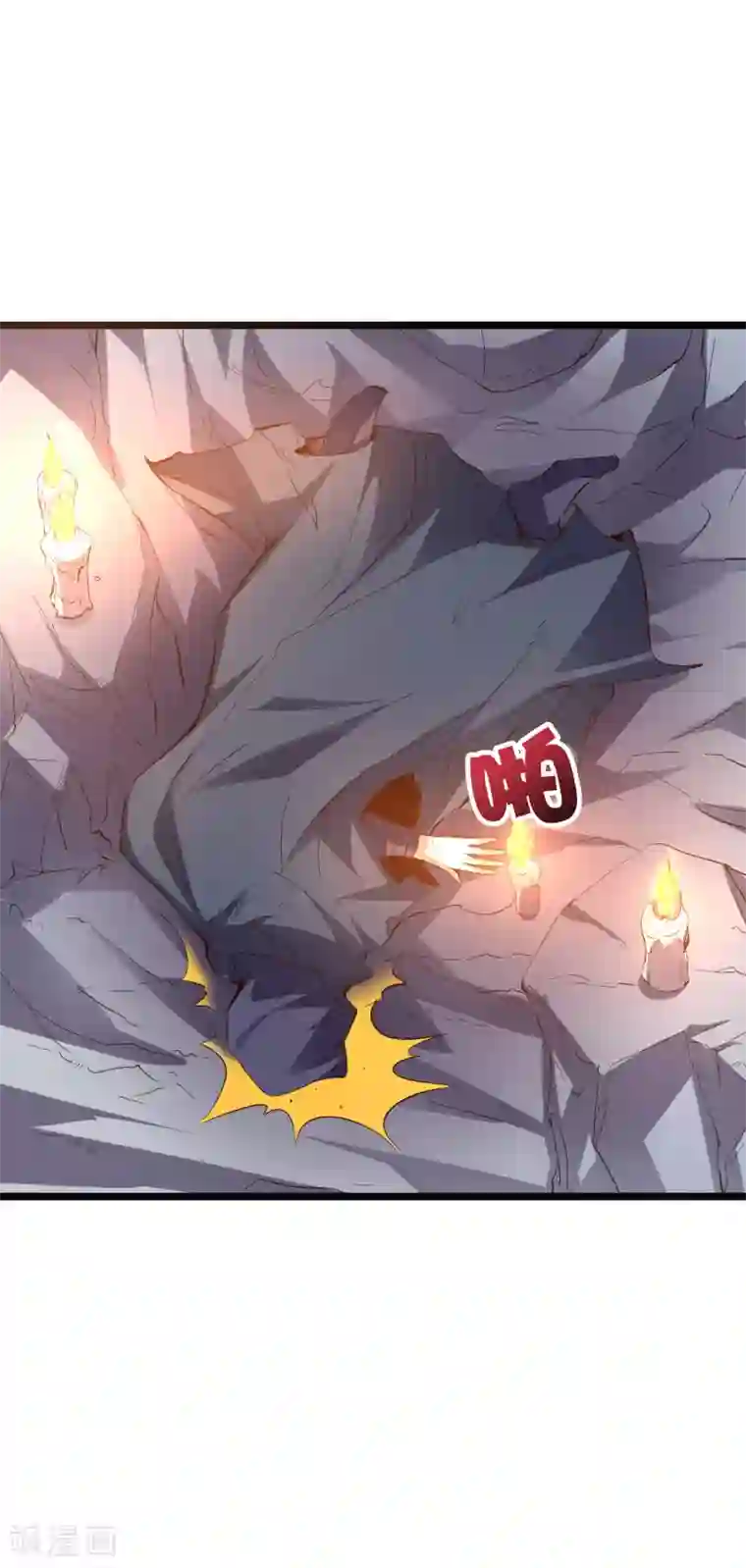 伏天圣主第2季20话 我的对手是瘸子爷爷？！