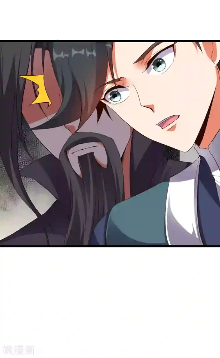 伏天圣主第2季20话 我的对手是瘸子爷爷？！