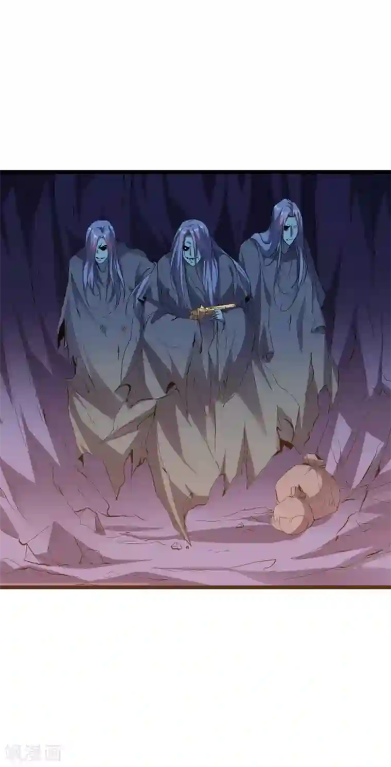 伏天圣主第2季20话 我的对手是瘸子爷爷？！