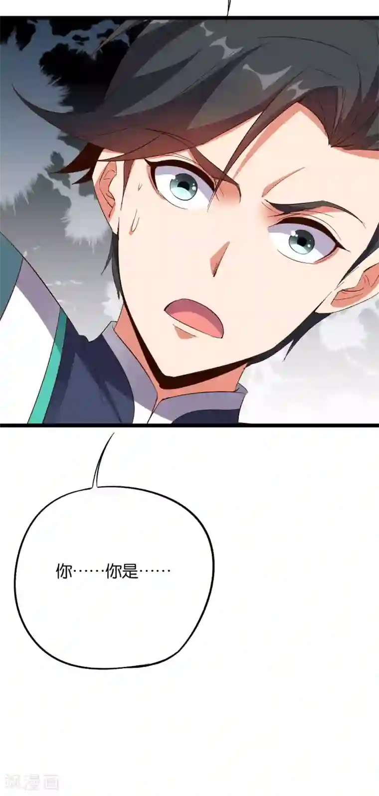 伏天圣主第2季20话 我的对手是瘸子爷爷？！