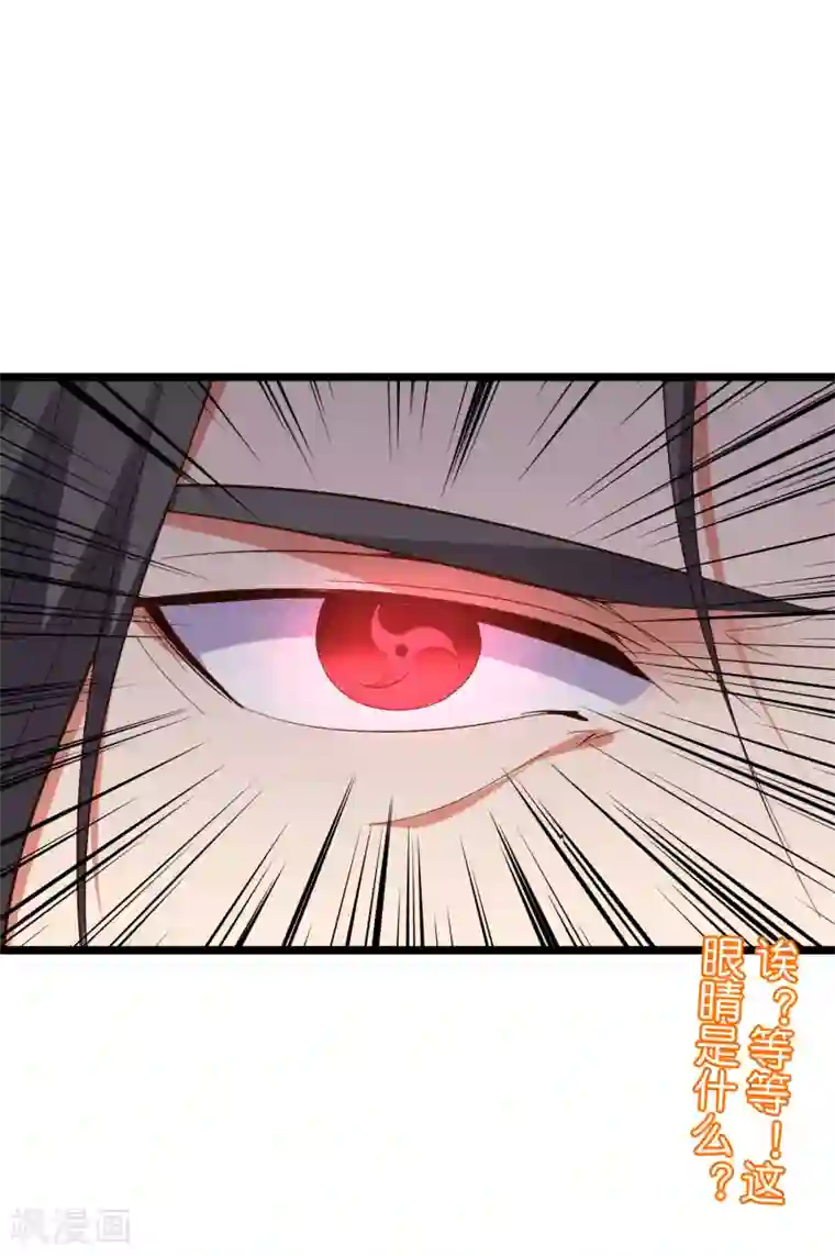 伏天圣主第2季20话 我的对手是瘸子爷爷？！