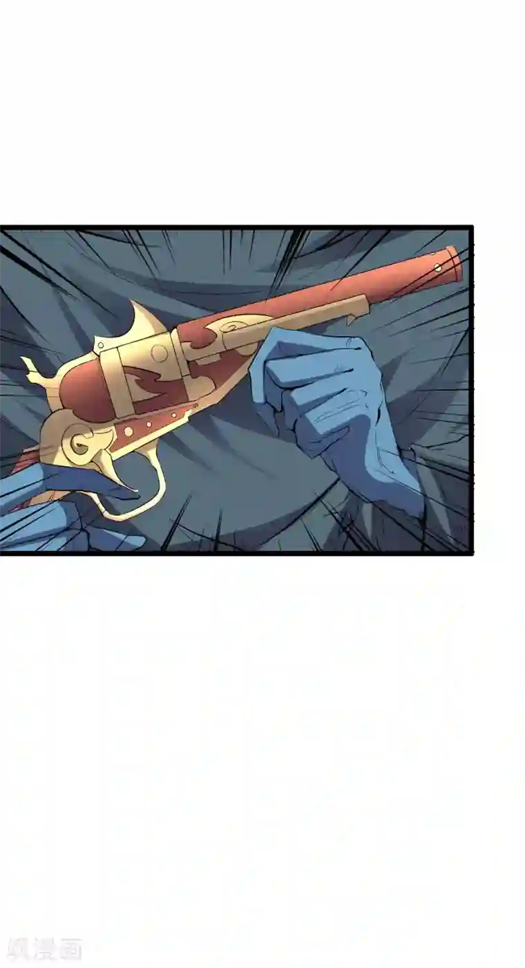 伏天圣主第2季20话 我的对手是瘸子爷爷？！