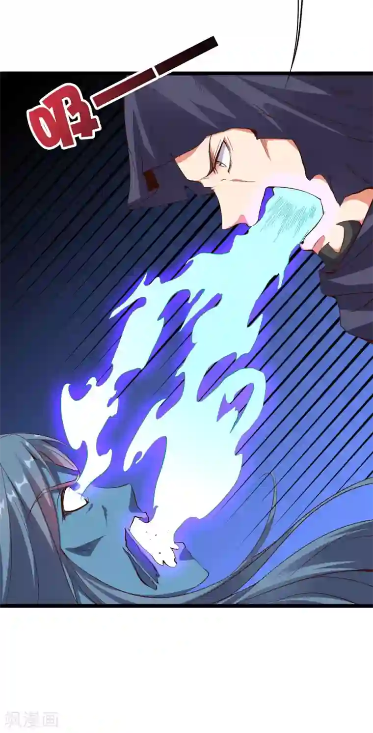 伏天圣主第2季20话 我的对手是瘸子爷爷？！