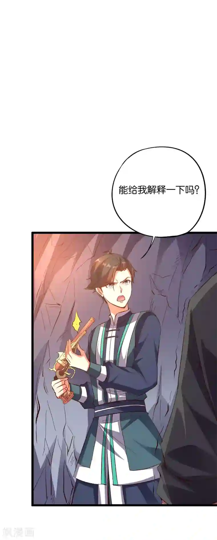 伏天圣主第2季21话 反派总是废话很多！