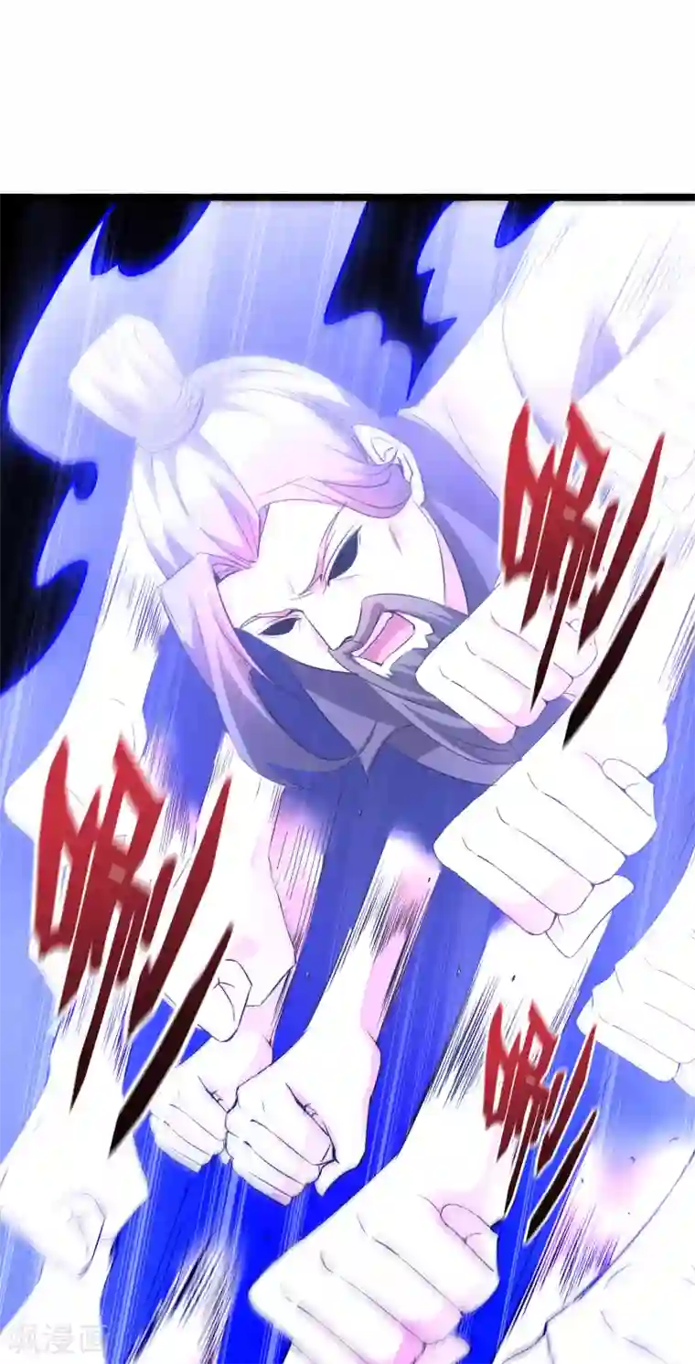 伏天圣主第2季21话 反派总是废话很多！