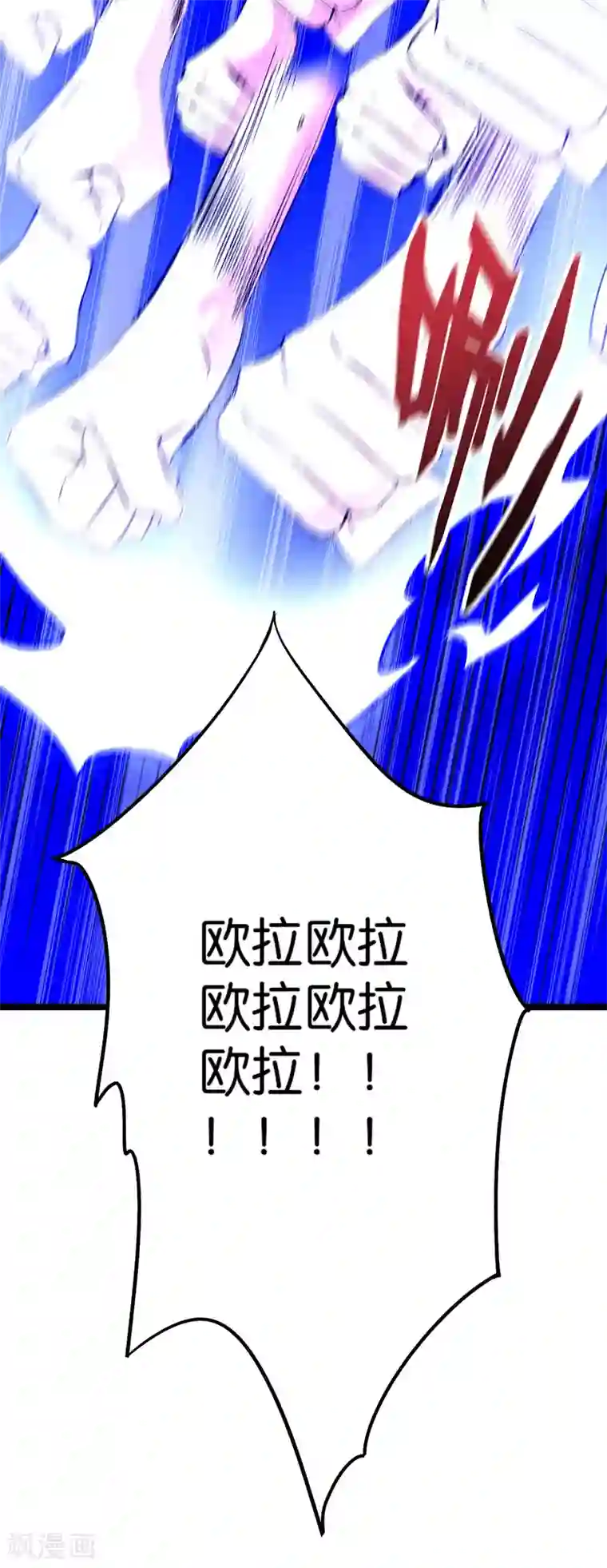 伏天圣主第2季21话 反派总是废话很多！