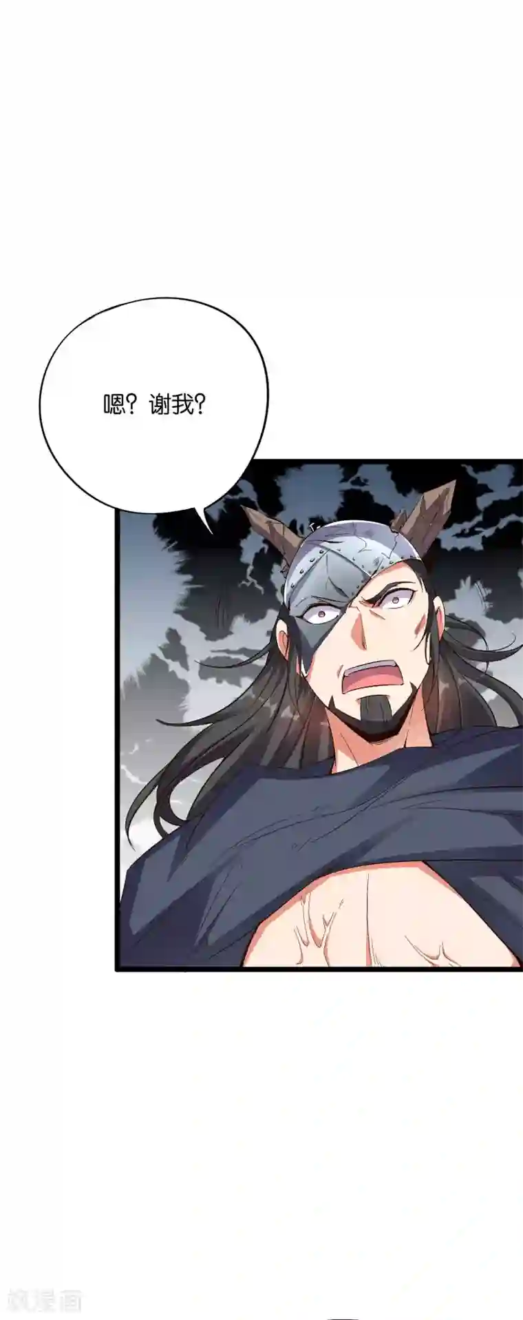 伏天圣主第2季21话 反派总是废话很多！