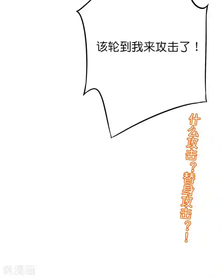 伏天圣主第2季21话 反派总是废话很多！