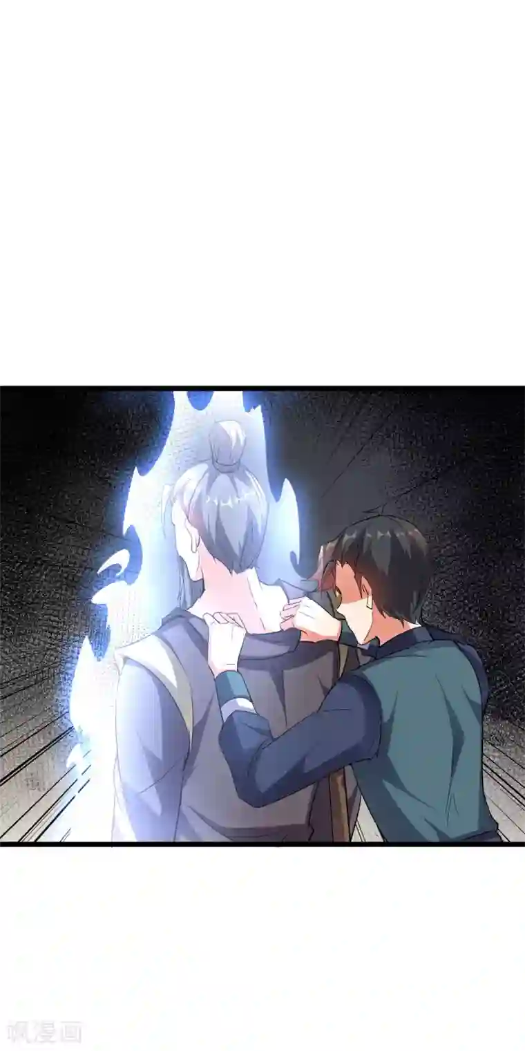 伏天圣主第2季21话 反派总是废话很多！