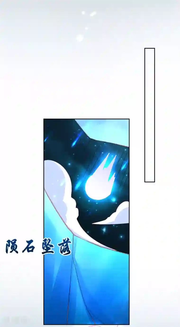 本王妃神藤在手第58话 重生技能？太变态了吧