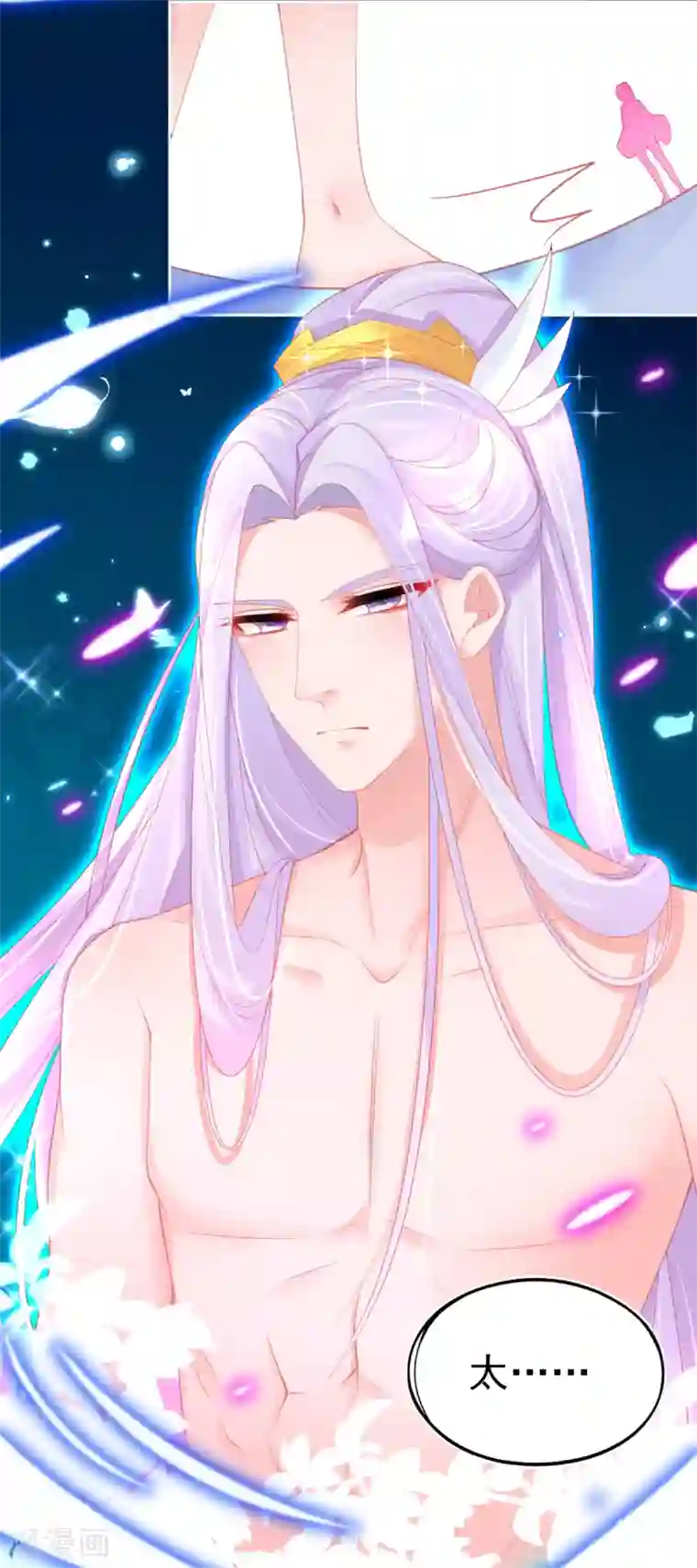 本王妃神藤在手第58话 重生技能？太变态了吧