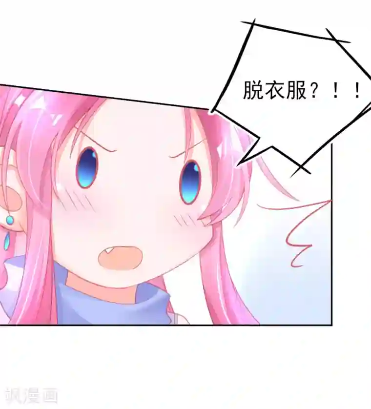 本王妃神藤在手第58话 重生技能？太变态了吧