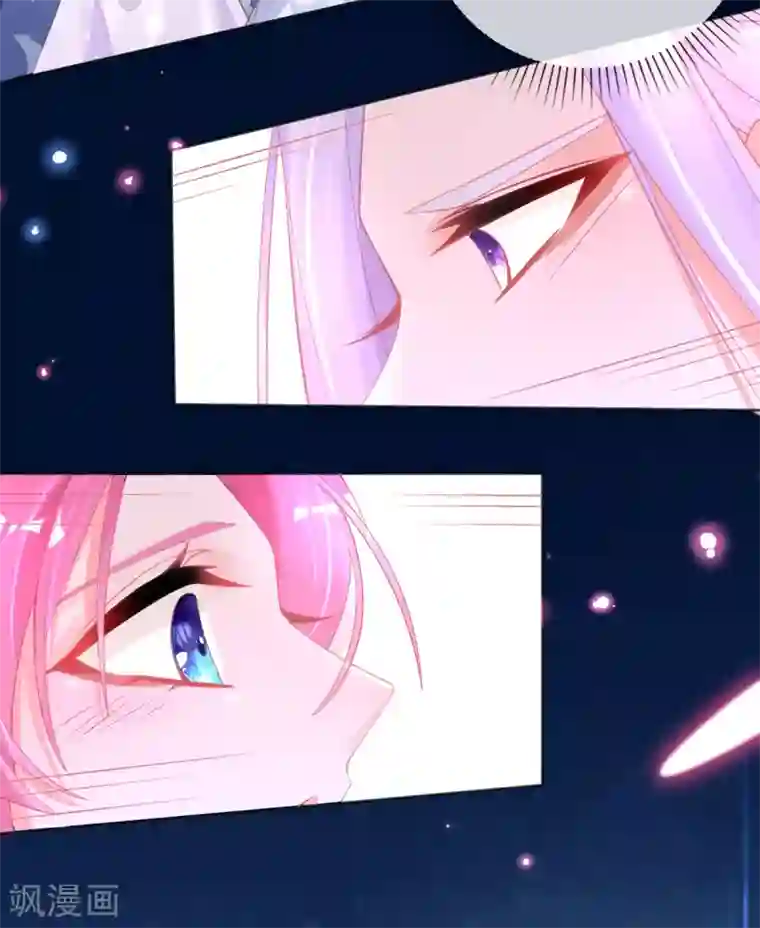 本王妃神藤在手第59话 小东西，我是认真的