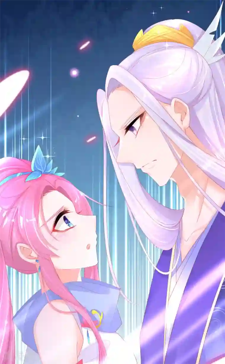 本王妃神藤在手第59话 小东西，我是认真的