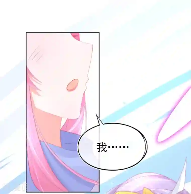 本王妃神藤在手第59话 小东西，我是认真的