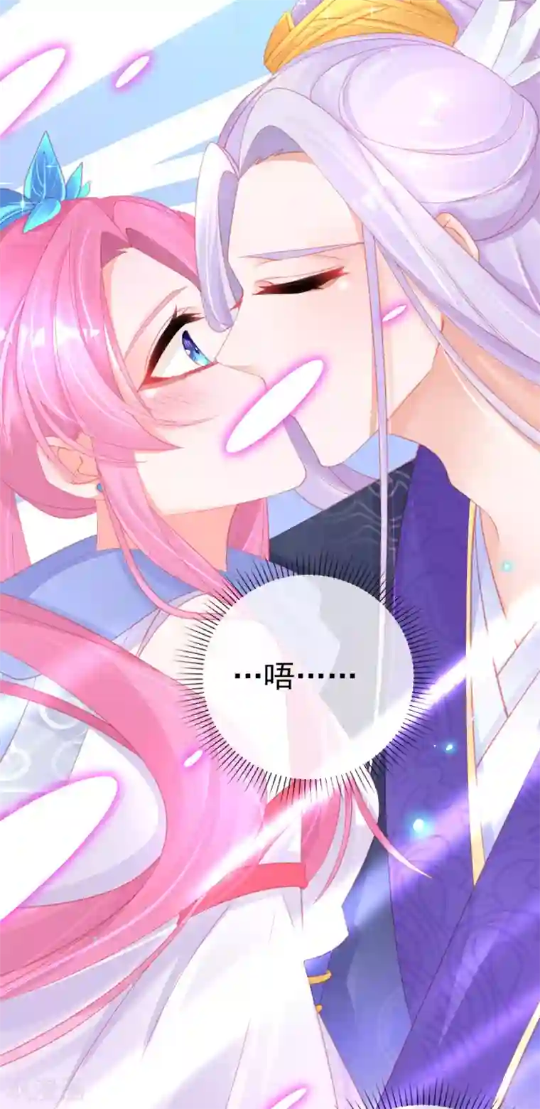 本王妃神藤在手第59话 小东西，我是认真的