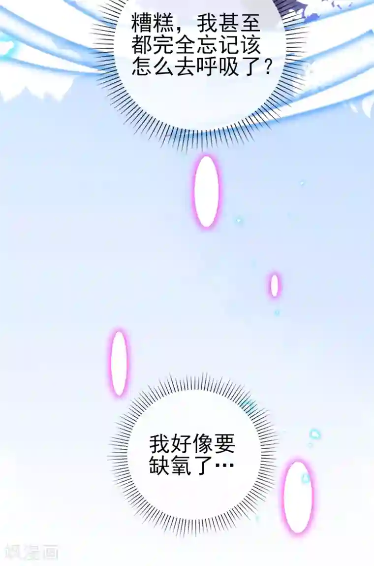 本王妃神藤在手第59话 小东西，我是认真的