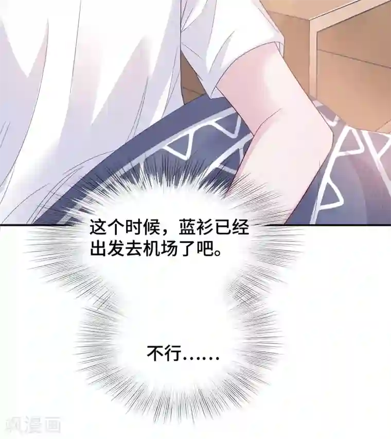 隔壁那个饭桶第66话 好巧~