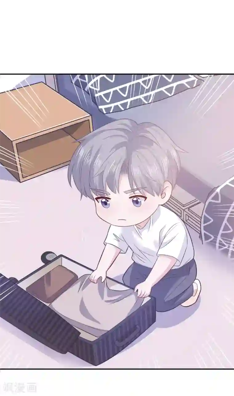 隔壁那个饭桶第66话 好巧~