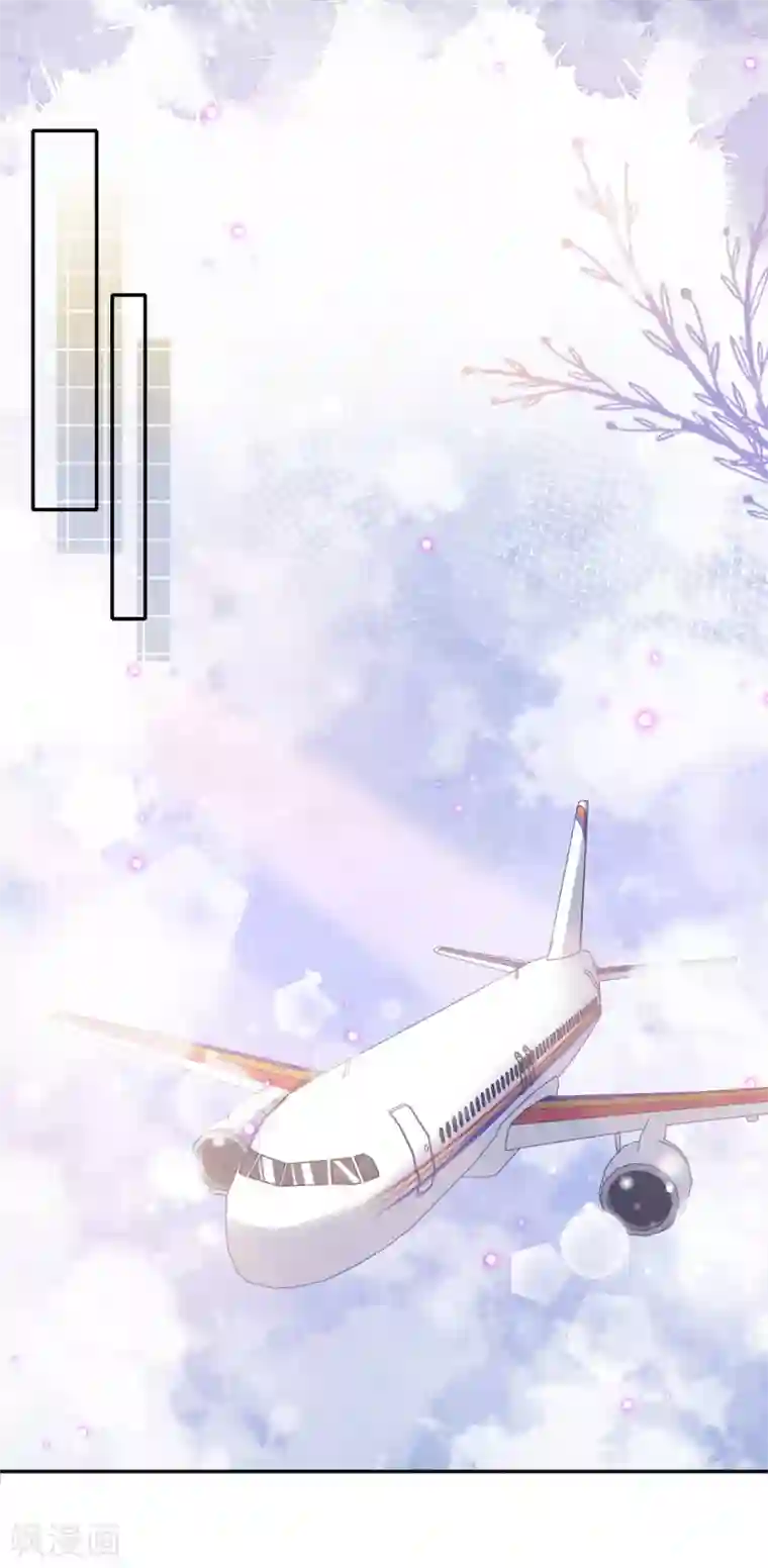 隔壁那个饭桶第66话 好巧~