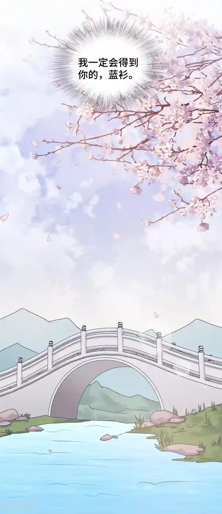 隔壁那个饭桶第66话 好巧~