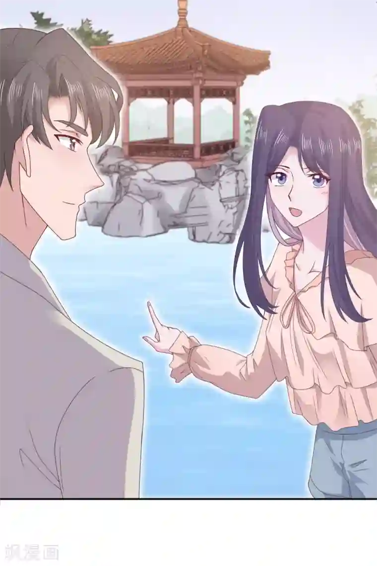 隔壁那个饭桶第66话 好巧~