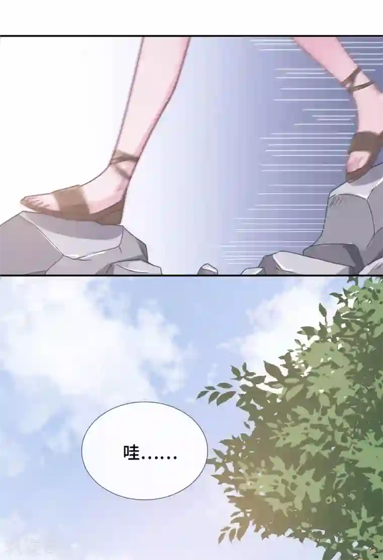 隔壁那个饭桶第66话 好巧~