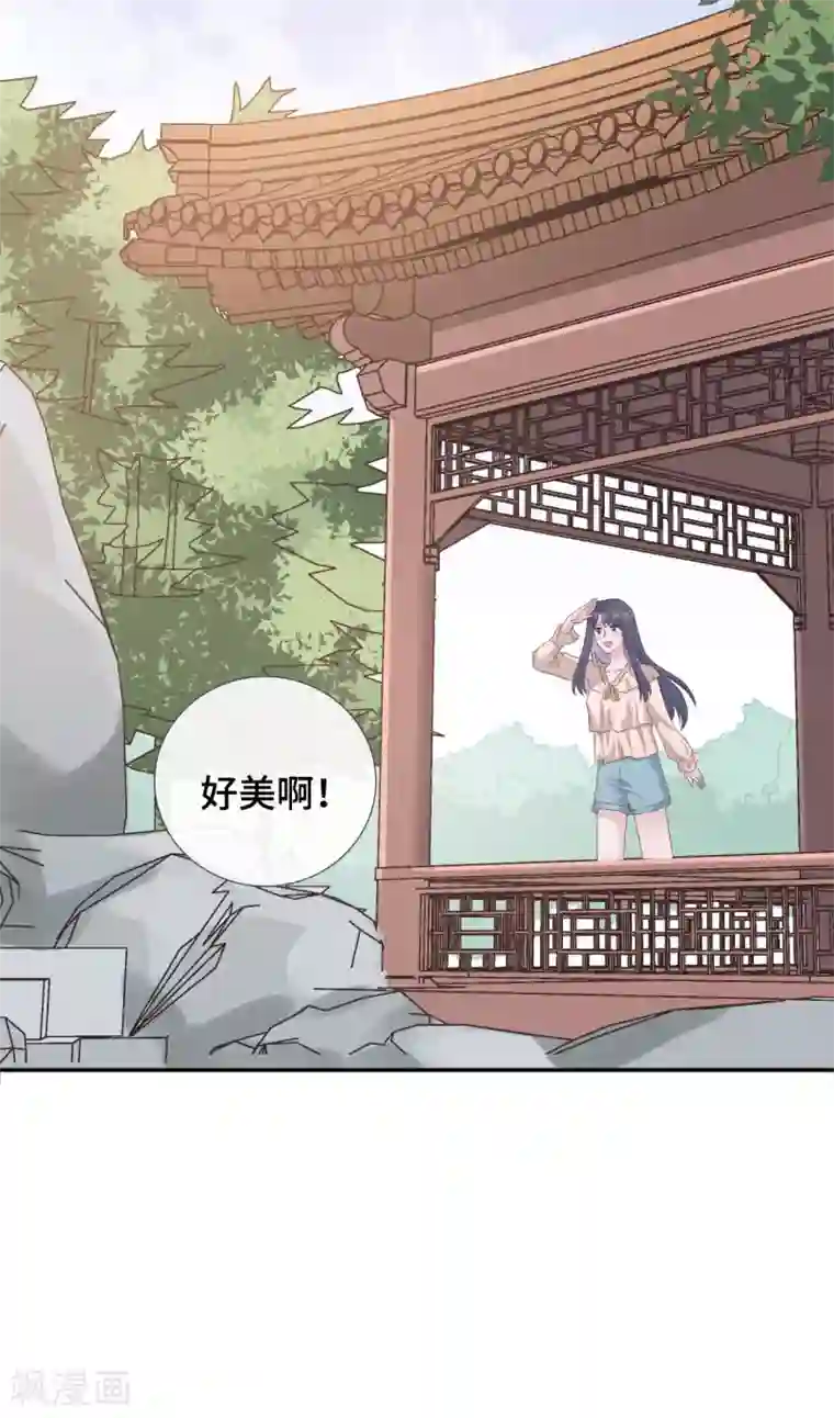 隔壁那个饭桶第66话 好巧~