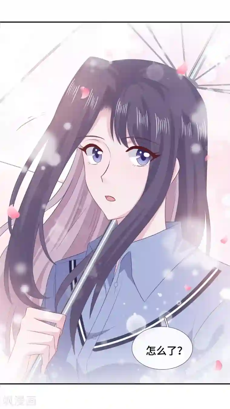 隔壁那个饭桶第66话 好巧~