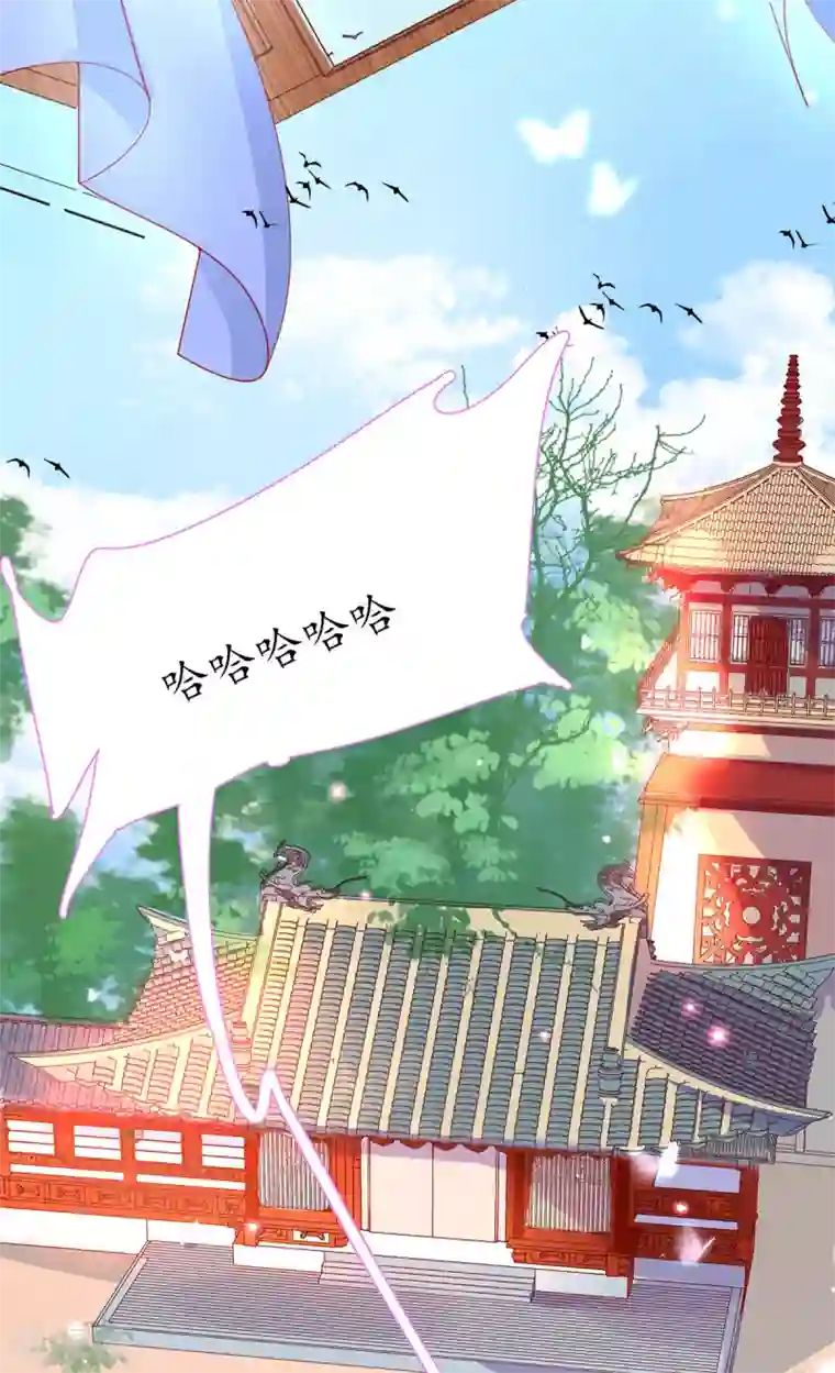 王妃的修仙指南第37话 史上最年长小师弟