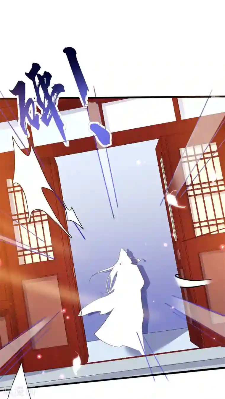 王妃的修仙指南第38话 觊觎云悠者……该杀！