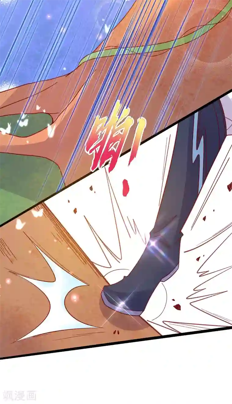 王妃的修仙指南第38话 觊觎云悠者……该杀！