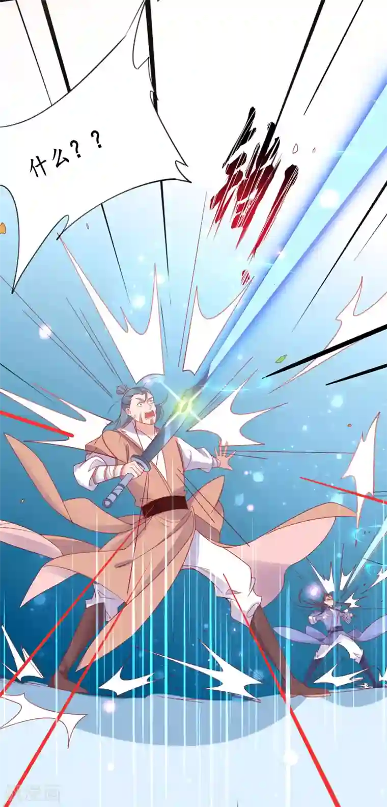 王妃的修仙指南第38话 觊觎云悠者……该杀！