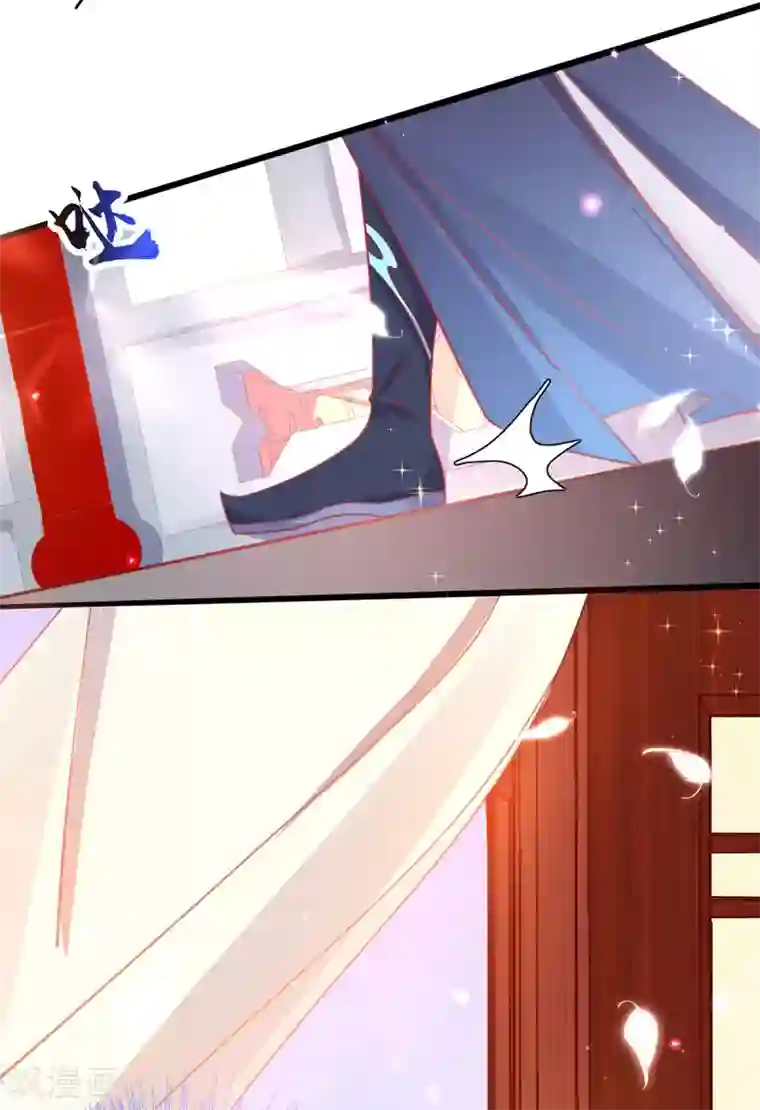 王妃的修仙指南第38话 觊觎云悠者……该杀！