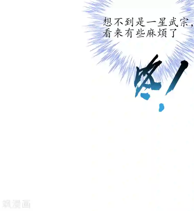 王妃的修仙指南第39话 云悠，我一定会保护你