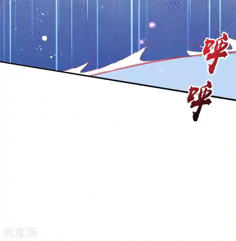 王妃的修仙指南第39话 云悠，我一定会保护你