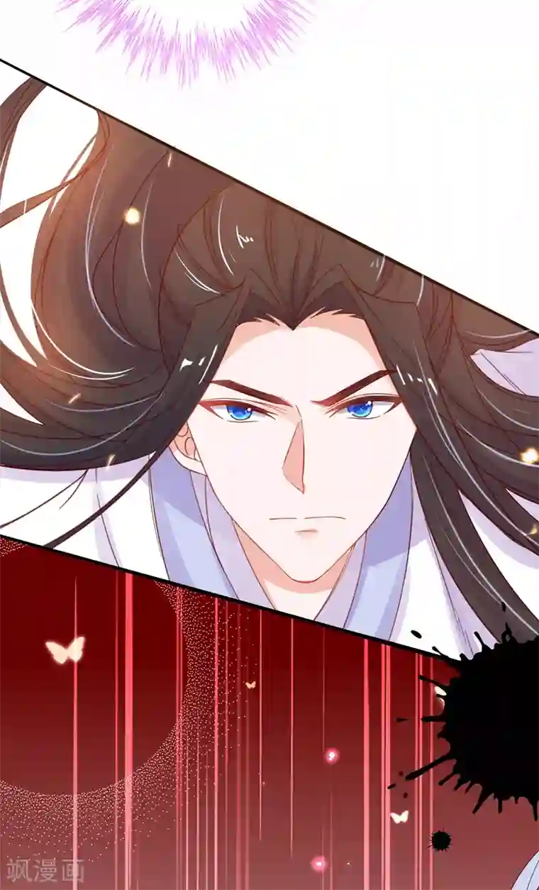 王妃的修仙指南第39话 云悠，我一定会保护你