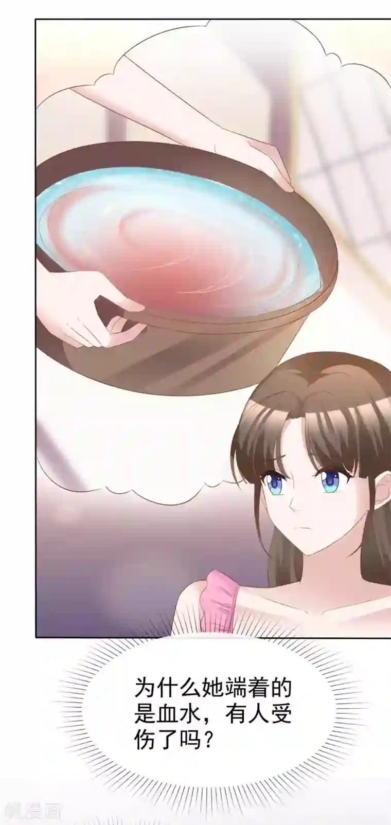 站住！小哑妻第79话 舍命救她