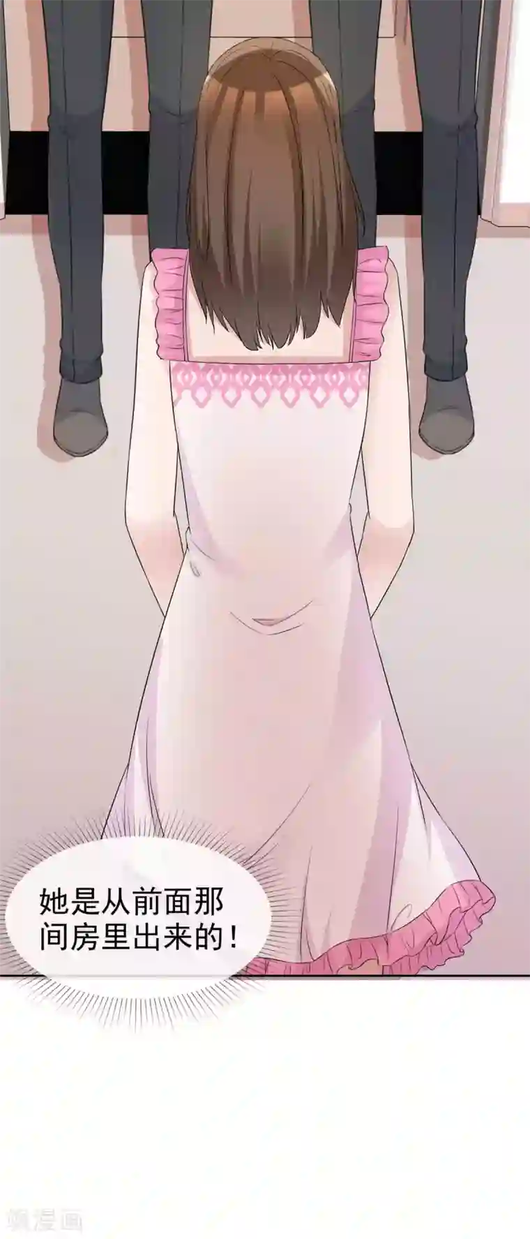 站住！小哑妻第79话 舍命救她