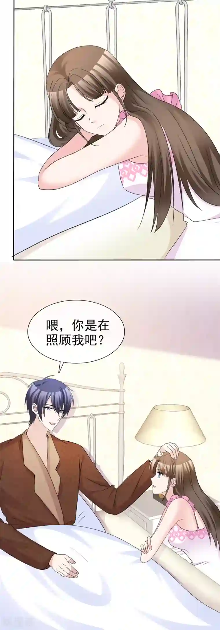 站住！小哑妻第80话 宠妻双标