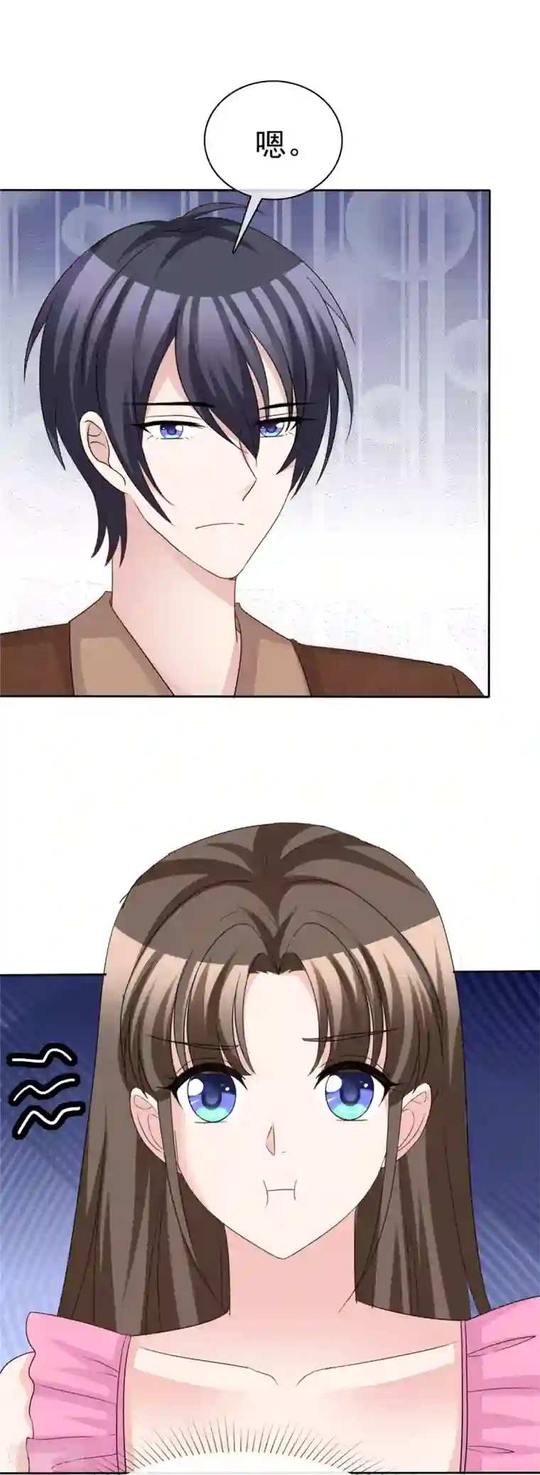 站住！小哑妻第80话 宠妻双标